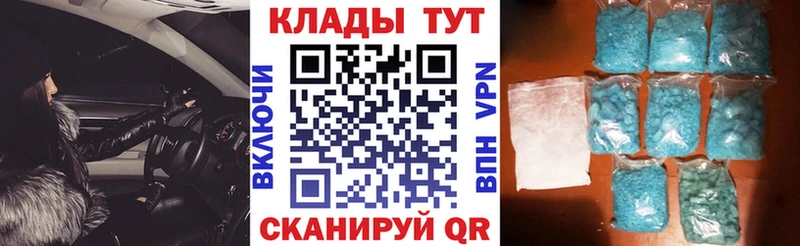Сколько стоит Каргат COCAIN  Мефедрон  Альфа ПВП  Амфетамин  ГАШИШ  ОМГ ОМГ ссылки  Бошки Шишки  ГЕРОИН 