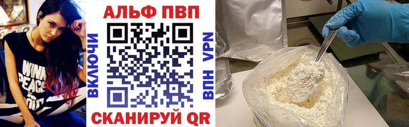как найти закладки  Каргат  A-PVP СК 