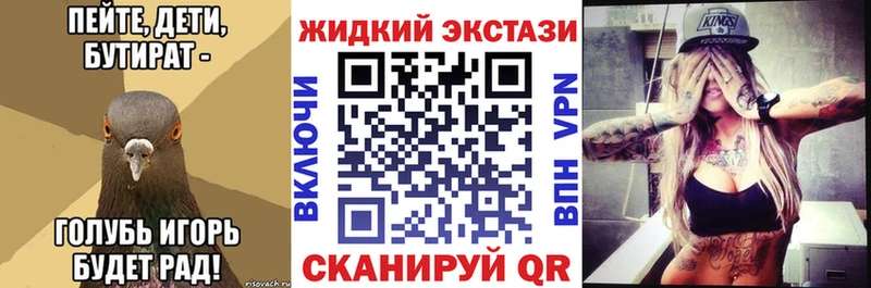 kraken tor  Каргат  БУТИРАТ 99% 