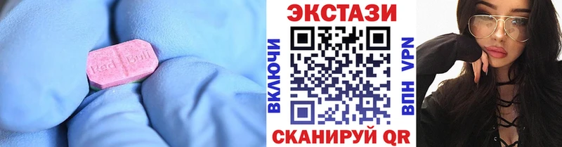 Экстази бентли где продают Каргат