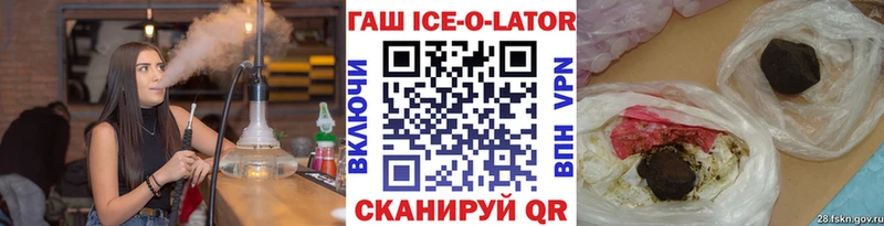 нарко площадка какой сайт  Каргат  ГАШ hashish 