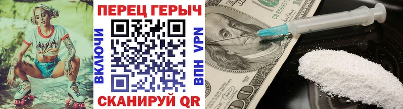 KRAKEN вход  нарко площадка как зайти  ГЕРОИН герыч  купить наркотик  Каргат 