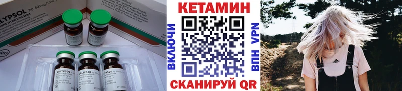 Кетамин ketamine  купить наркотики цена  Каргат 