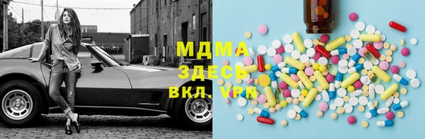 Альфа ПВП Пролетарск
