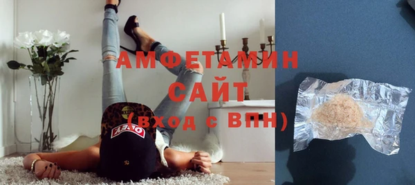 сатива Приозерск