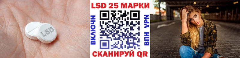 LSD-25 экстази кислота  продажа наркотиков  Каргат 