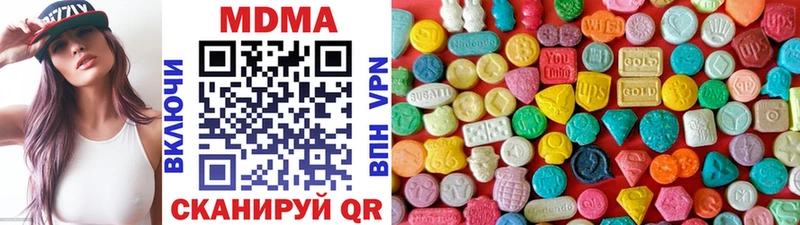 MDMA Molly  Каргат 