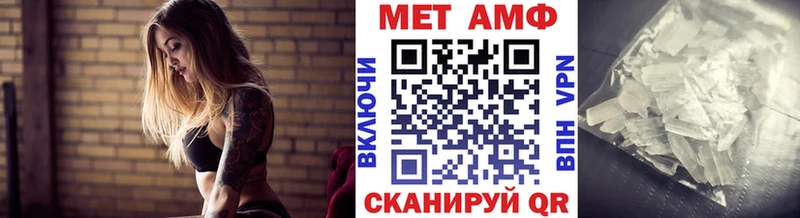 МЕТАМФЕТАМИН витя blacksprut Каргат продажа наркотиков